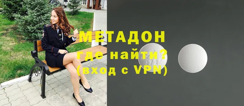 OMG ТОР  Махачкала  даркнет состав  МЕТАДОН methadone 